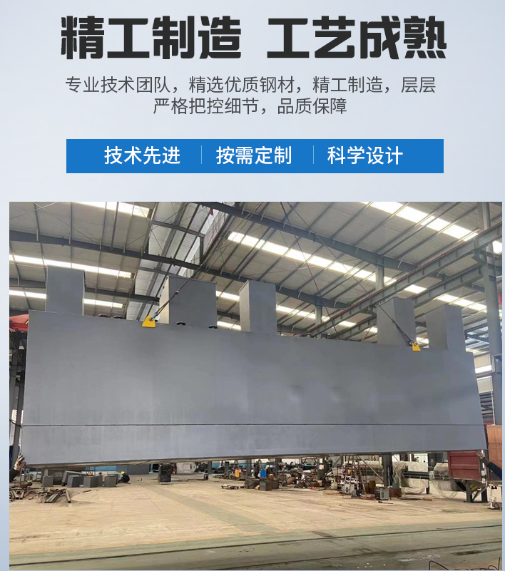 南乐农村污水处理设备