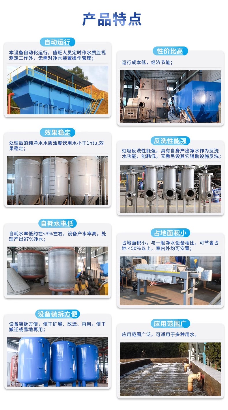 南乐科技赋能未来：一体化污水处理设备开启生活废水治理新纪元