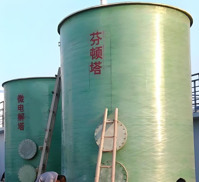 南乐芬顿氧化设备